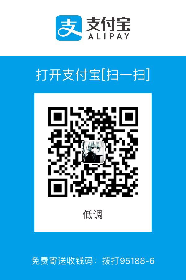 xuwc 支付宝