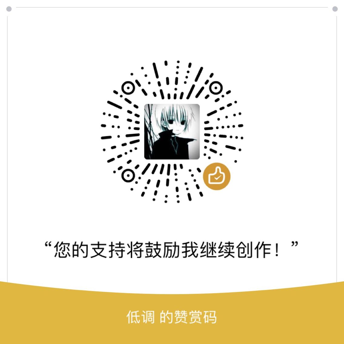 xuwc 微信支付